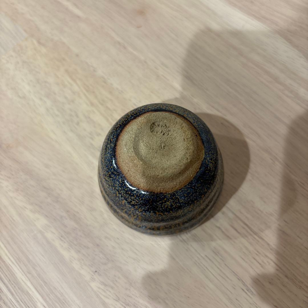 未使用新品【ぐい呑】木村盛康作 燿黄天目ぐい呑 盃 - メルカリ