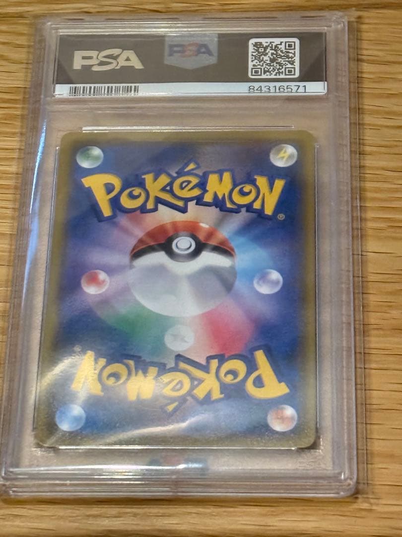 マオ　PSA10 FA/MALLOW PSA10