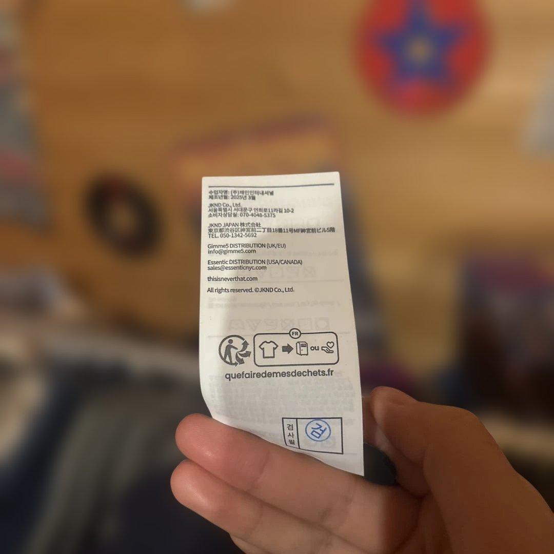 （前髪）isneverthat® 買取❌