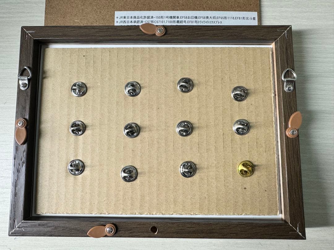 JR TrainPin'sCollection蒸気機関車・電気機関車ピンバッジ