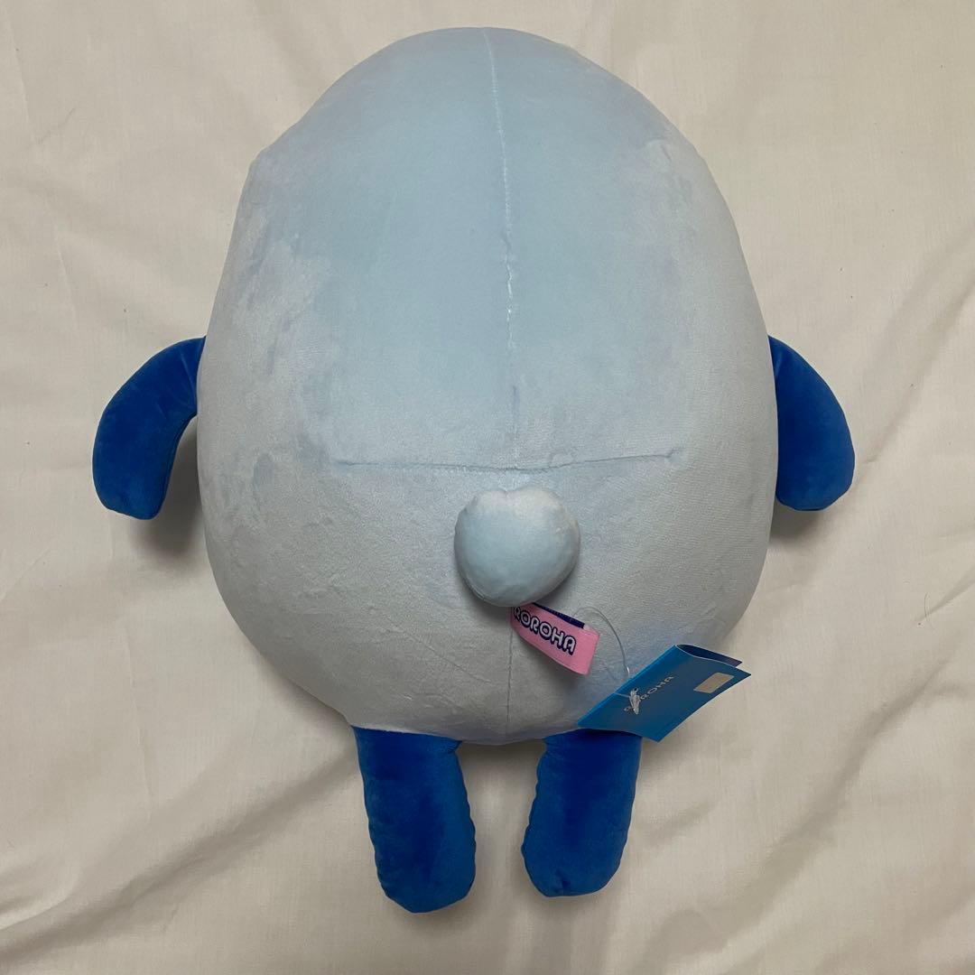 ASTRO ヌンヌ ぬいぐるみ 大 30cm ウヌ - メルカリ