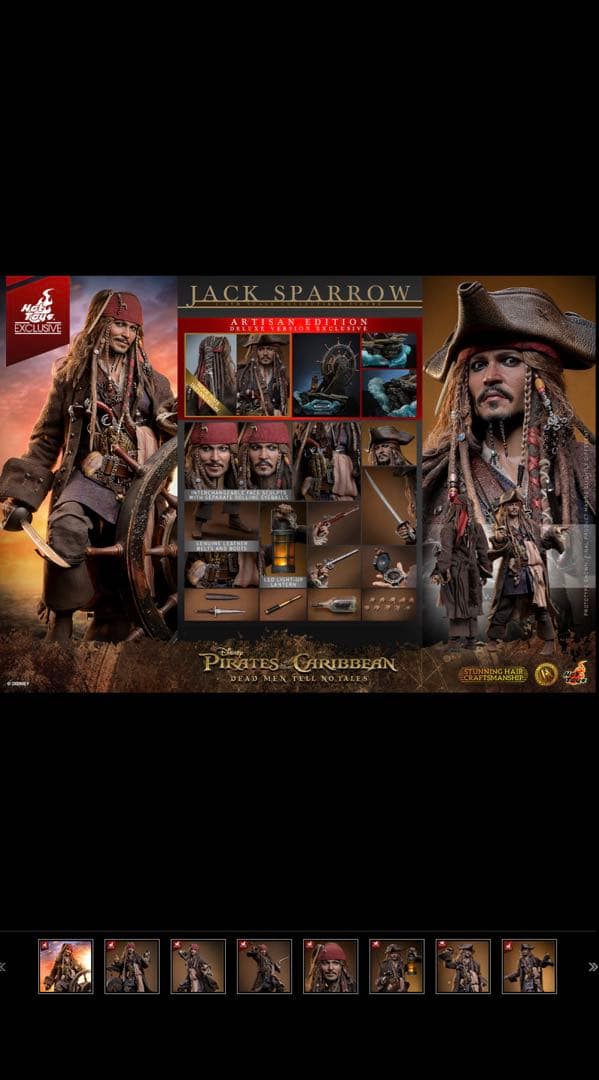 ホットトイズ 1/6 ジャック・スパロウ 2.0 植毛版 DX39AE