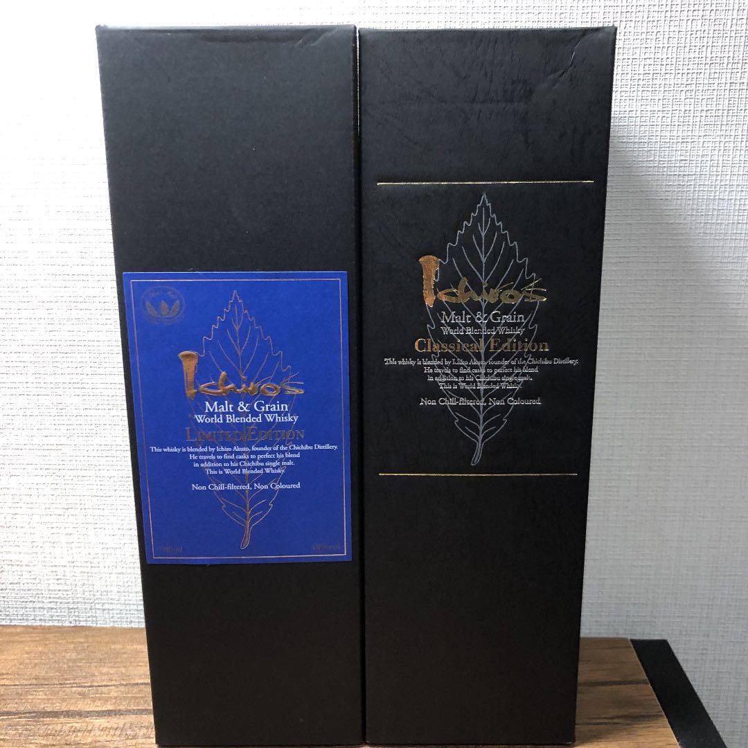 イチローズモルト 2本セット