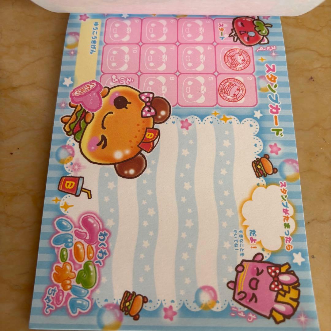 カミオジャパン メモ帳 わくわくアニマルバーガーちゃん 平成レトロ