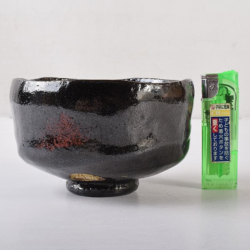 M5 様専用 楽吉左衛門 九代了入作 黒楽茶碗 銘「曙」 極め箱 M R8071