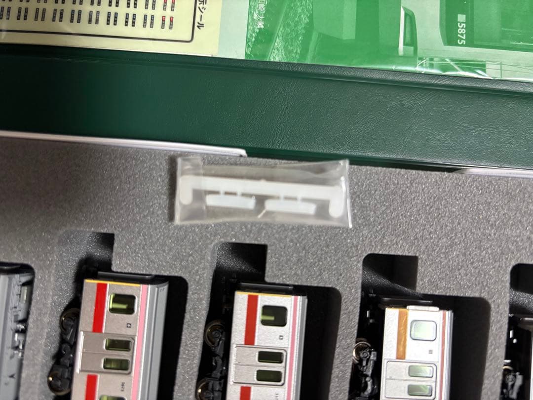 KATO 10-1424 東急電鉄5050系 8両編成