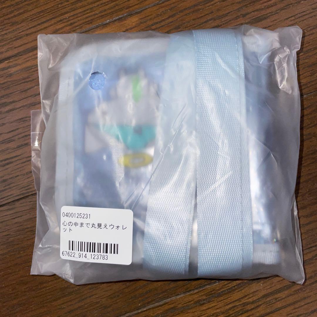 ano 心の中まで丸見えウォレット 財布 あのちゃん 心の中まで丸見えウォレット あのちゃん ano 財布 武道館 新品未使用】心の