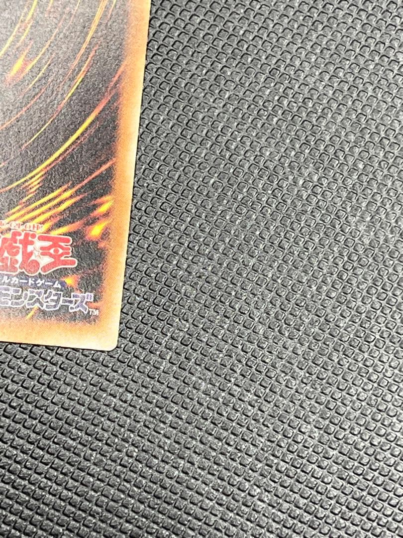 カオス・ソルジャー レリーフ　アルティメットレア　良品