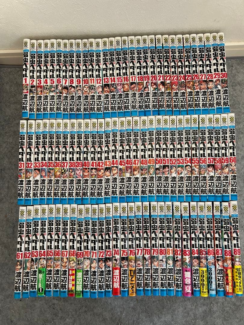 弱虫ペダル 既刊全巻 関連本 100冊セット 全巻セット】弱虫ペダル 1-91巻(