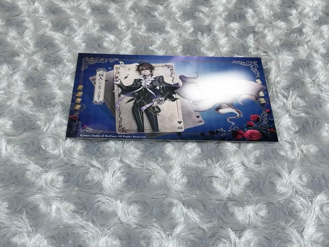 第五人格 囚人 ルカバルサー グッズまとめ売り