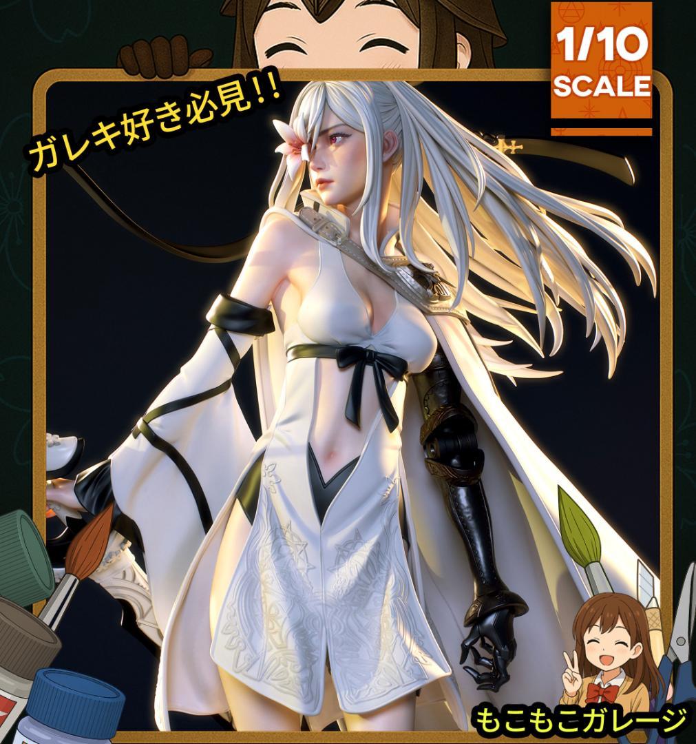 ゼロ ドラッグオンドラグーン 1/10 未塗装未組立 フィギュア ガレージキット