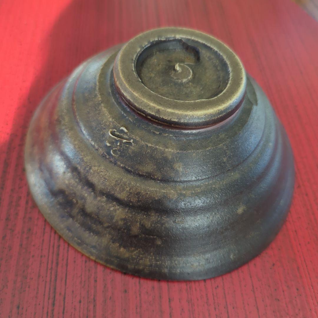 ●備前焼 後楽窯 堀川恭平 作  『茶碗』