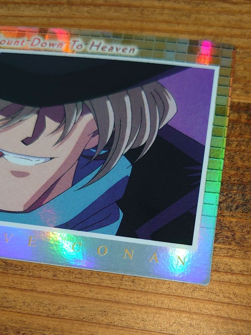 名探偵コナン 天国へのカウントダウン ジン カード 原画 希少 アマダ H-41