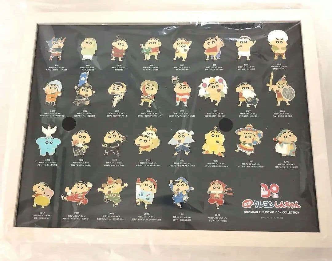 クレヨンしんちゃん 30周年記念 ピンバッジコレクション