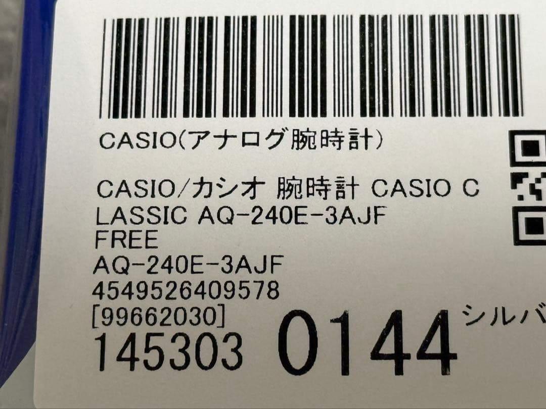 新品未開封】カシオ AQ-240E-3AJF 希少ブルーグリーン 国内正規品