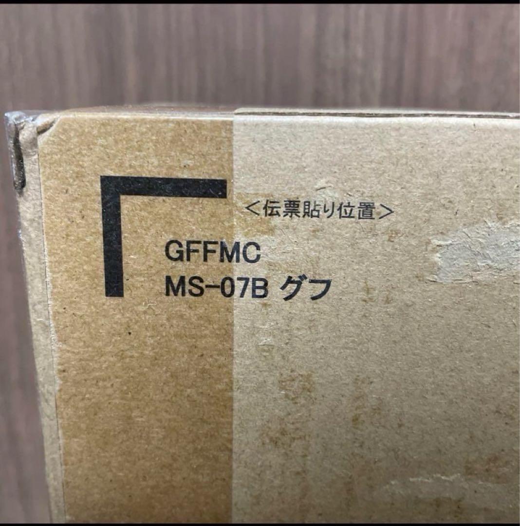 メタルコンポジットグフ