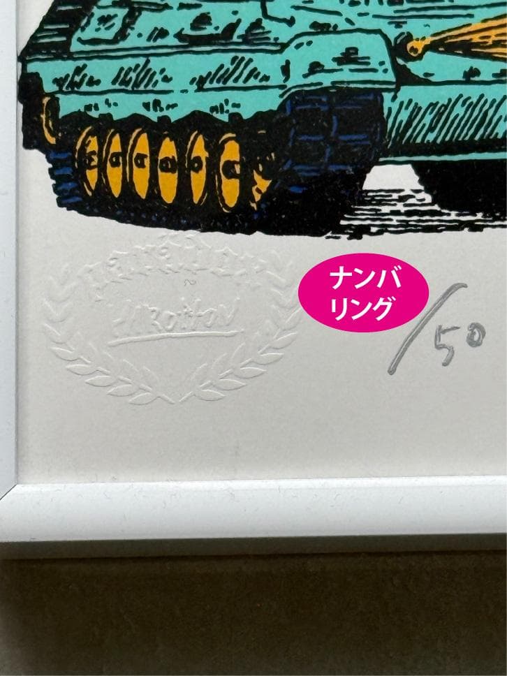 Hirotton_ポスター