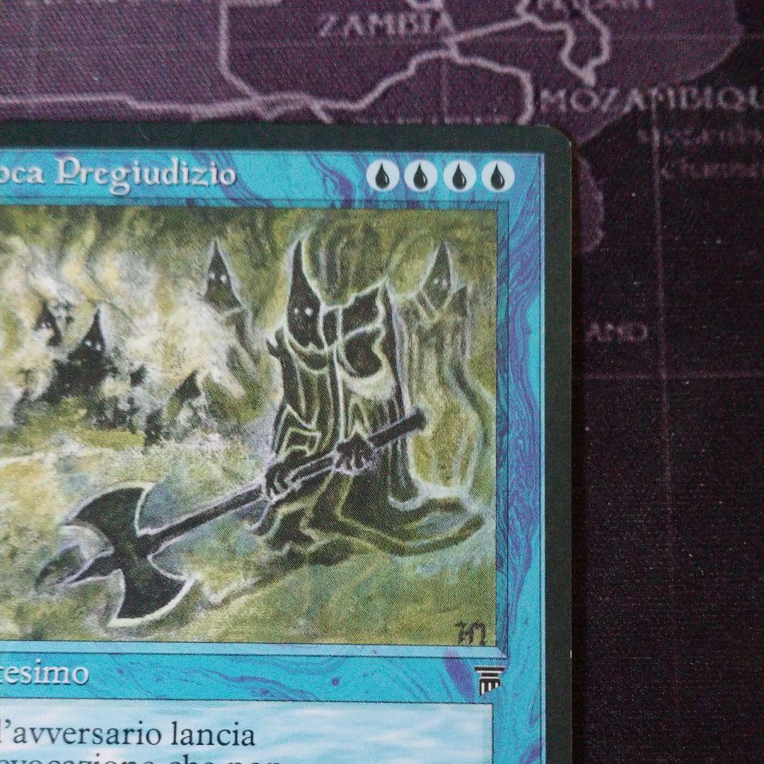 MTG MTG Invoke Prejudice イタリア語 Invoke Prejudice イタリア語