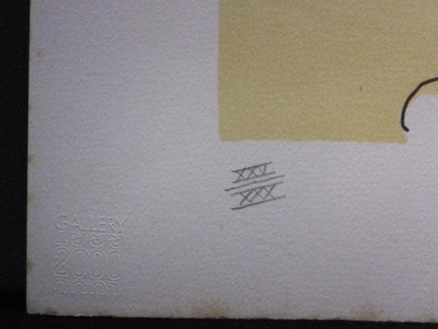 池田満寿夫 直筆サイン『おんな・おとこヨリ おお、おれの恋人たちよ