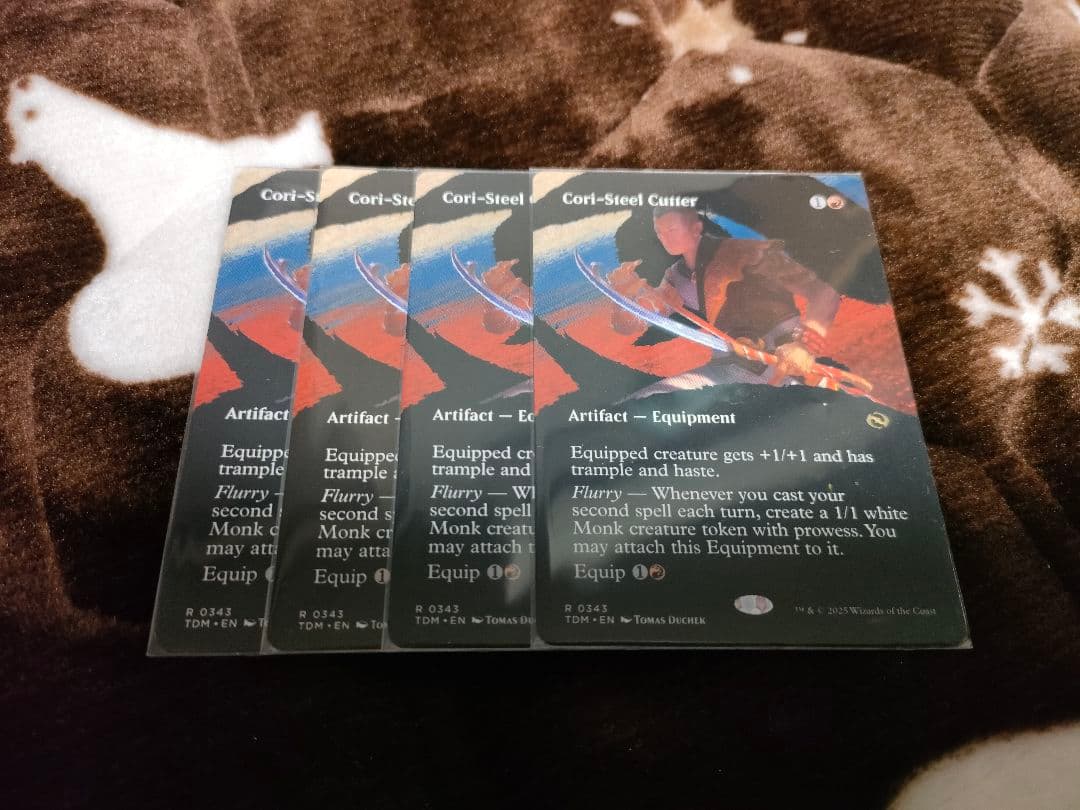 コーリ鋼の短刀 英語 4枚 拡張 - メルカリ