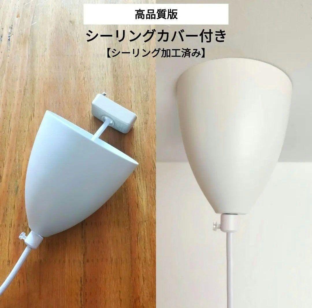 高品質版 ルイスポールセン PH5 リプロダクト 50㎝ モノクロムホワイト 7