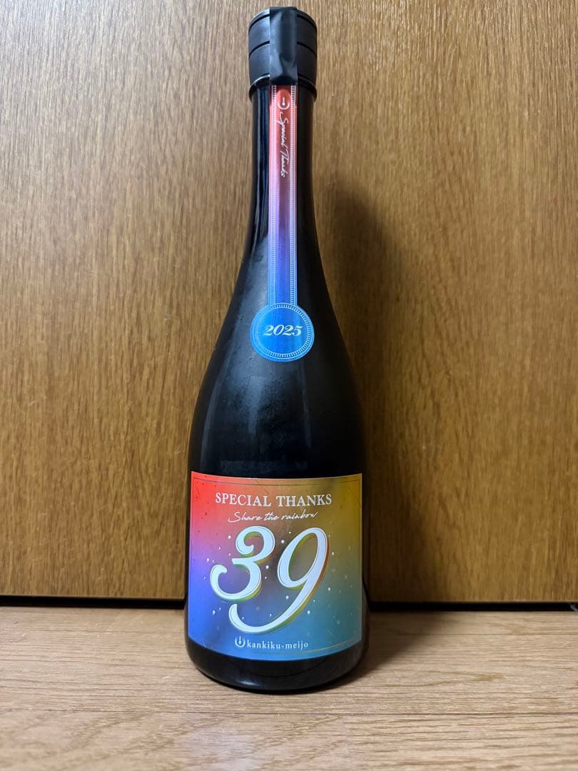 【2本セット】新政×田中六五　酒の七福神＋寒菊　39 -2025