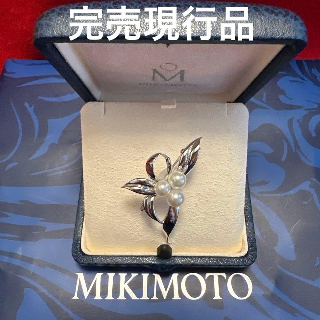 ミキモト ブローチ アコヤ真珠 本パール 11珠 シルバー S刻印 皇室