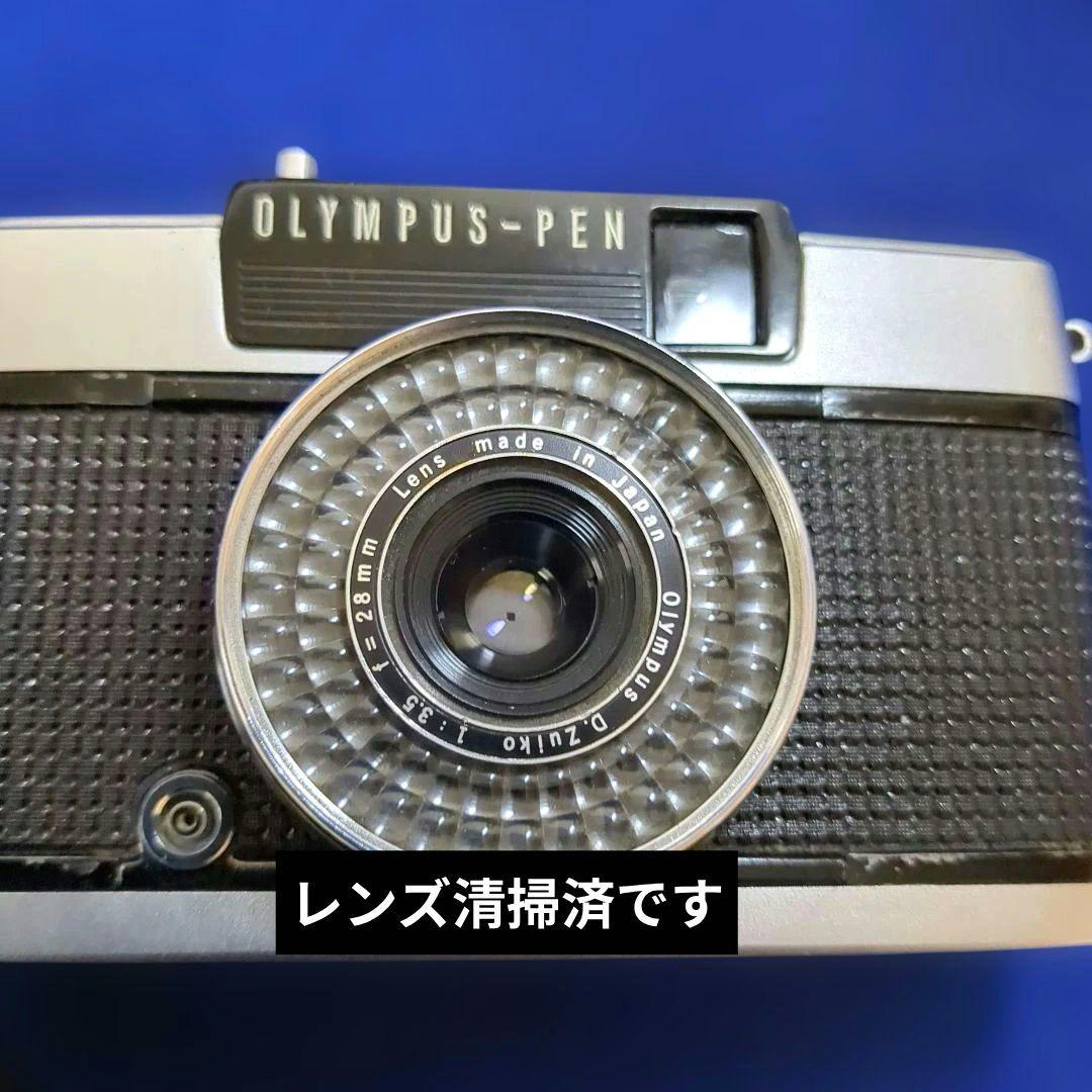 ♢整備済完動品♢オリンパス ペン OlYMPUS EE-3♢快調赤ベロOK - メルカリ