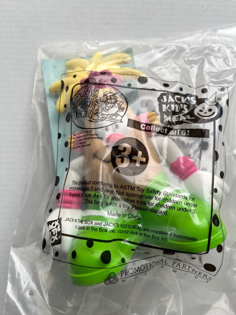 ジャック・イン・ザ・ボックス　キッズミール　MR ポテトヘッド　全6個セット
