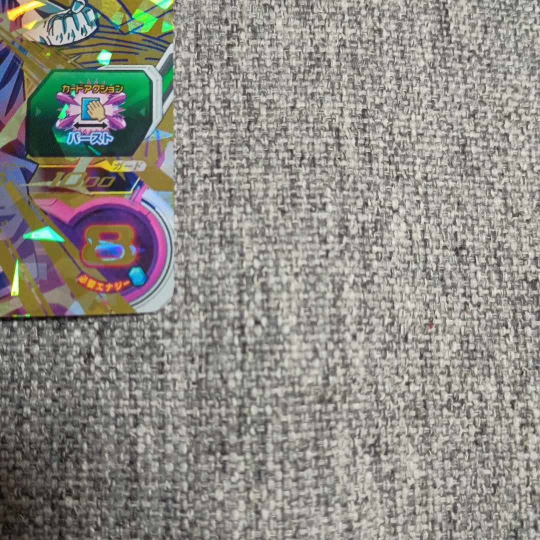 スーパードラゴンボールヒーローズ メモリパック H7-40 P ベジット