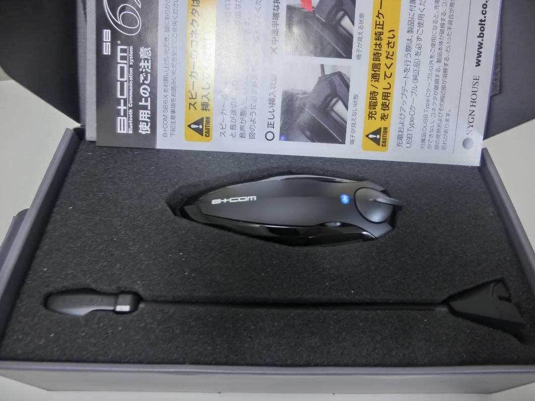 SYGN HOUSE B+COM SB6X シングルユニット