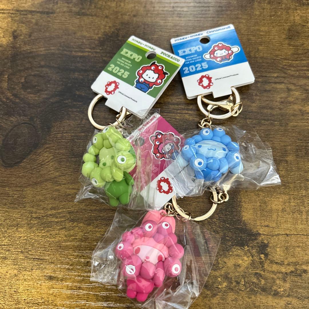 EXPO2025サンリオミャクミャク 推しカラーキーホルダー全７種　コンプ