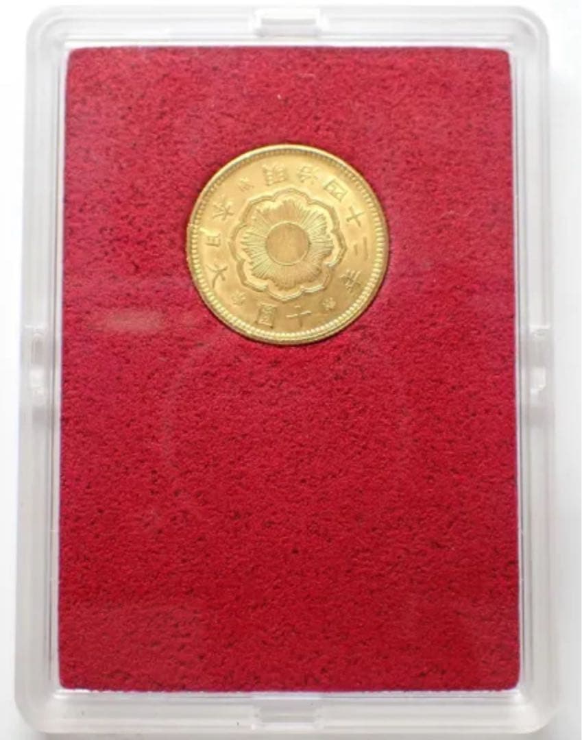 本物保証】鑑定済 明治42年銘 新10円 金貨 日本貨幣商協同組合認定