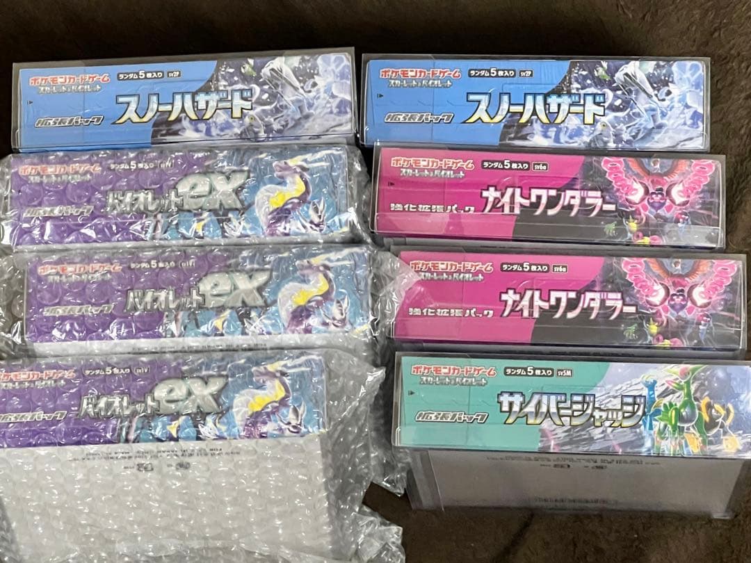 シュリンク付き】 未開封 ポケモンカード BOX 8箱 まとめ売り