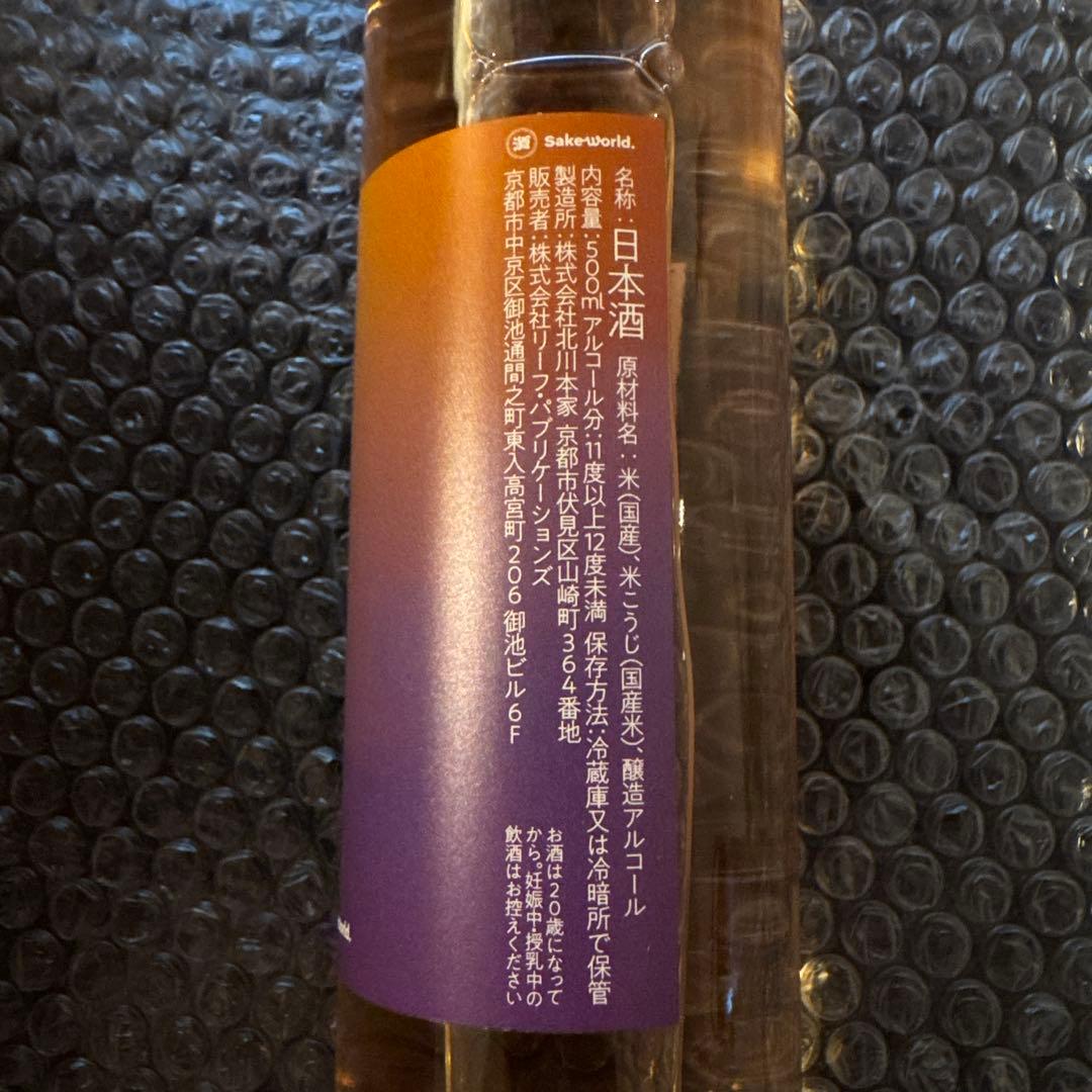 Ploom Original SAKE 檬果と藍苺 Ploom AURA - メルカリ