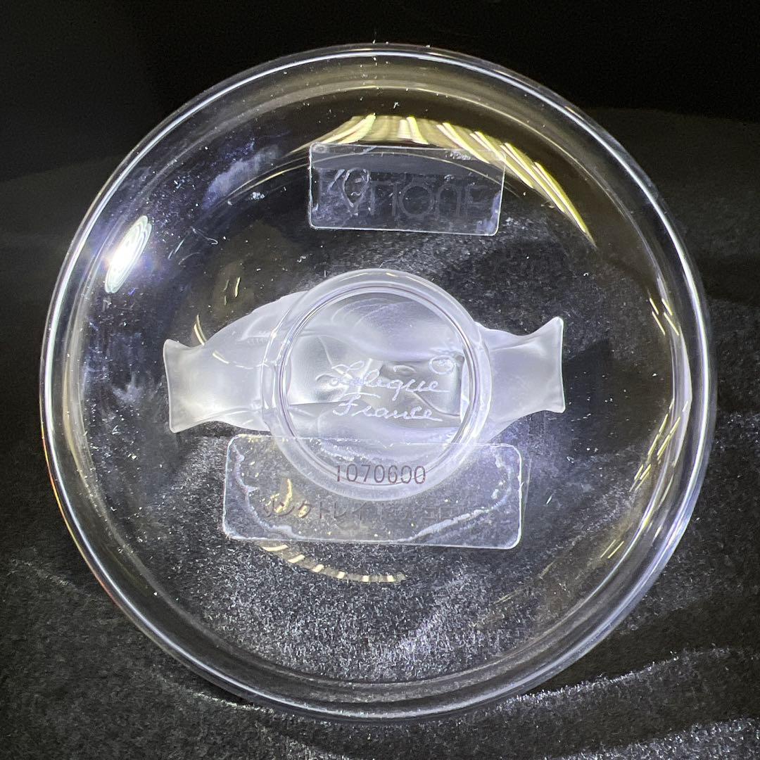 ラリック リングトレー 横幅約9.5㎝ 東Y7-1128☆1F