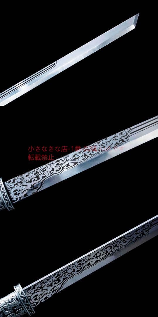 白沢唐刀 古兵器 武具 刀装具 日本刀 模造刀 居合刀