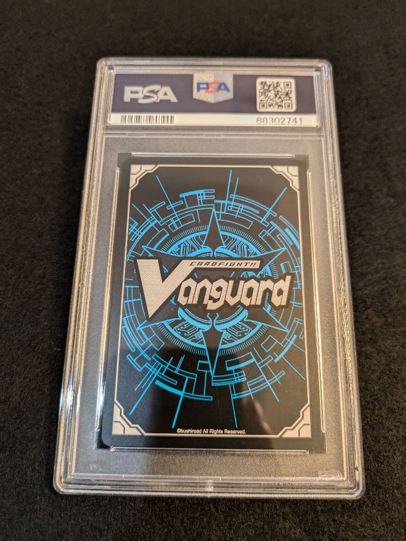 【PSA10】ヴァンガード 撃退者 レイジングフォーム・ドラゴン SP