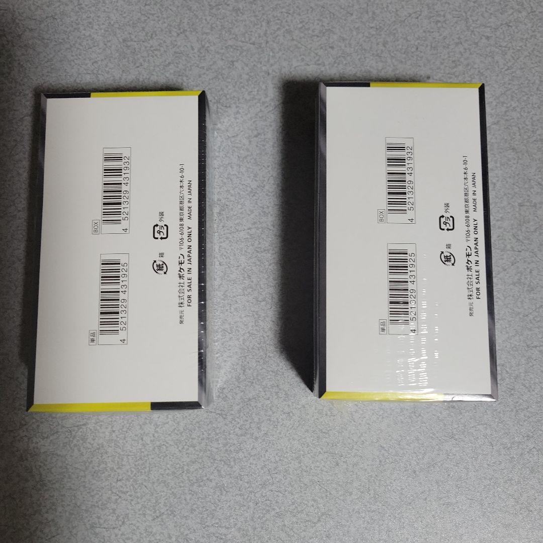 ま*さ様 MEGAドリームexボックス未開封シュリンク付き×2