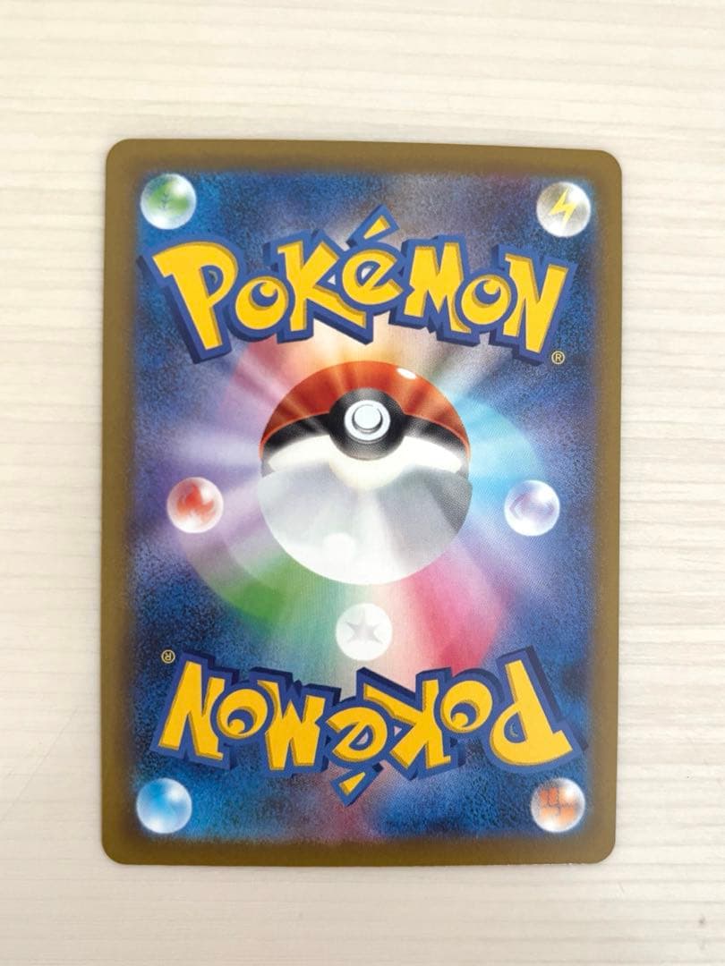 【キズあり】ポケモンカード　メガゲンガーex SAR