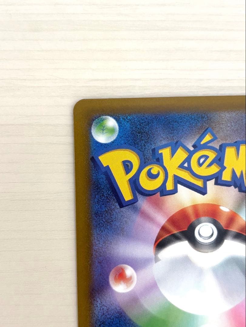 【キズあり】ポケモンカード　メガゲンガーex SAR