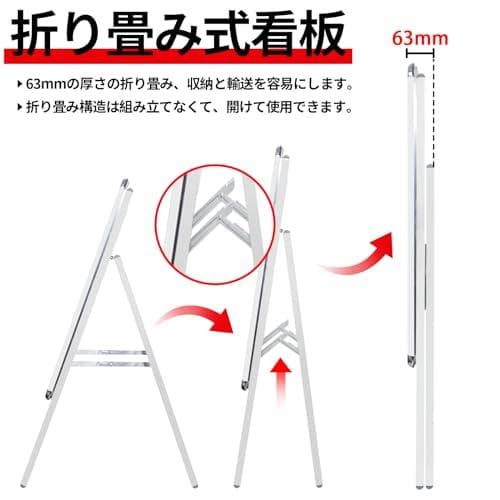 AA型看板 A2 立て看板 片面 アルミ製看板 ポスターパネルスタンド 折りたた