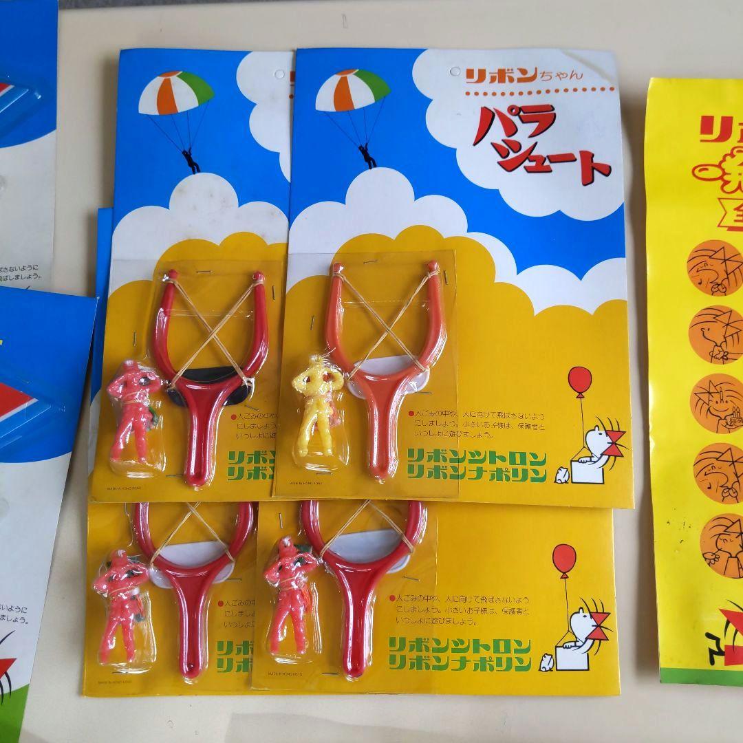 1970年代 昭和レトロ おもちゃ