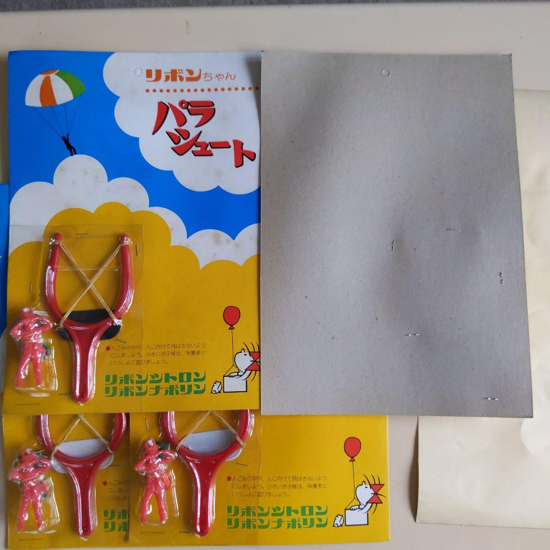 1970年代 昭和レトロ おもちゃ