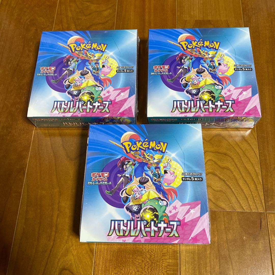 ポケカ バトルパートナーズ 3BOX シュリンク付き
