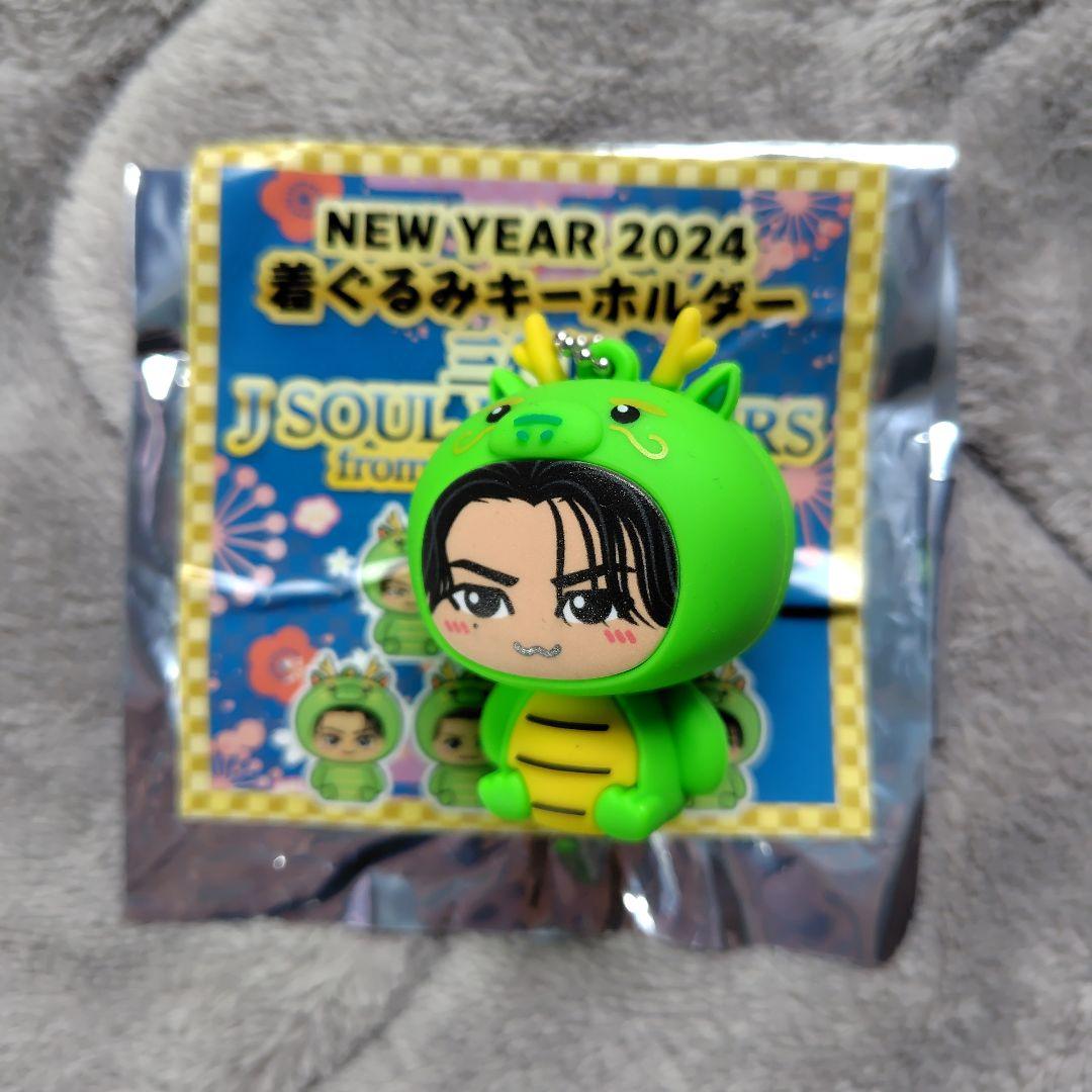 登坂広臣 着ぐるみキーホルダー 辰 - メルカリ