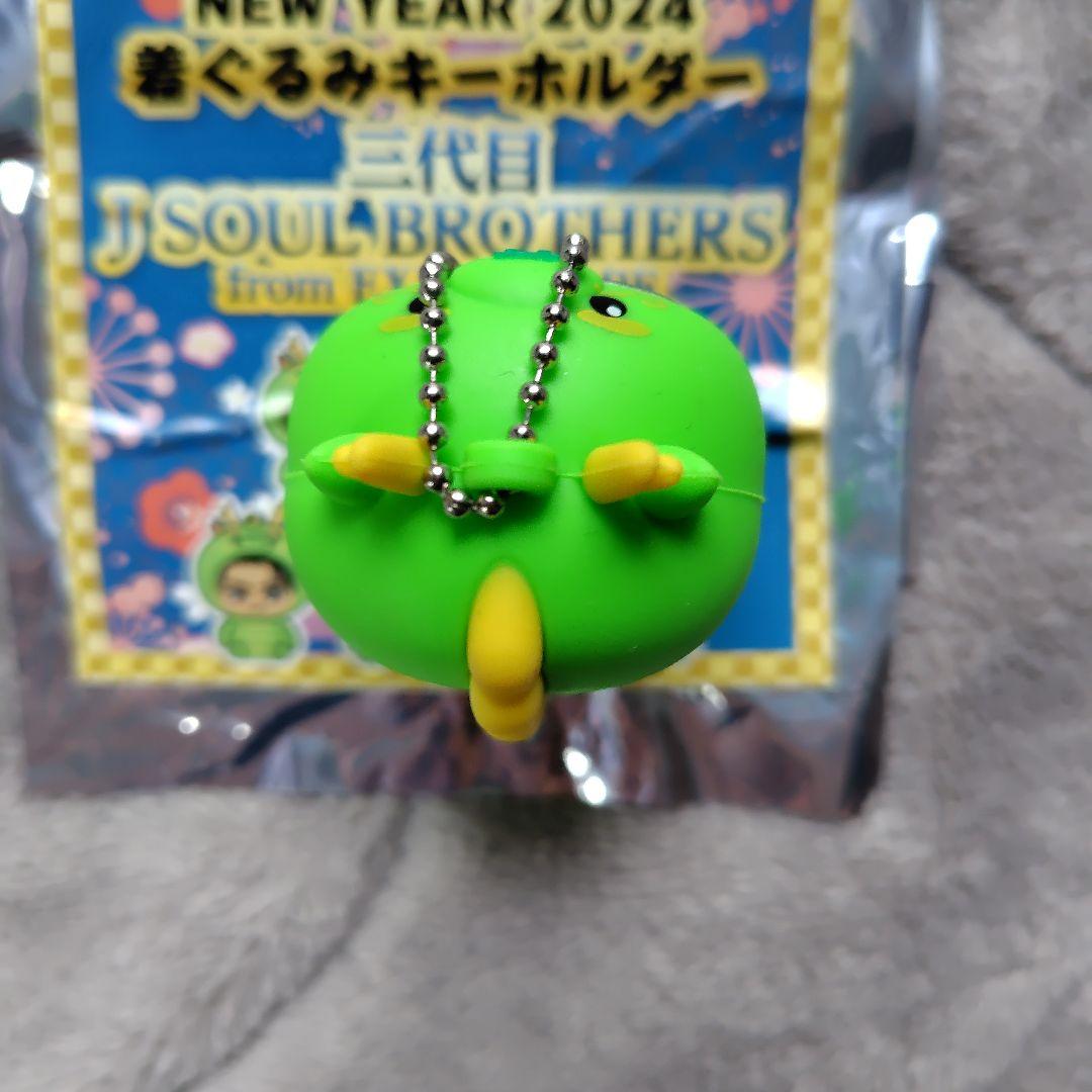 登坂広臣 着ぐるみキーホルダー 辰 - メルカリ