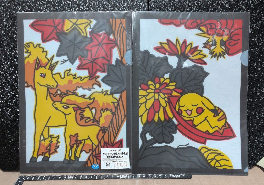 ポケモン　クリアファイル ポケモン 3ポケットクリアファイル | 【ショウワノート】ぬりえ・学習