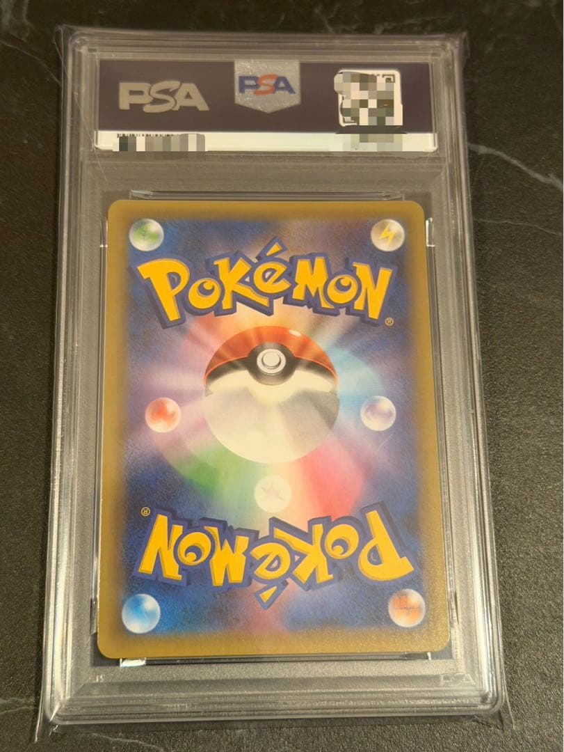 ブラッキー25th プロモ　PSA10