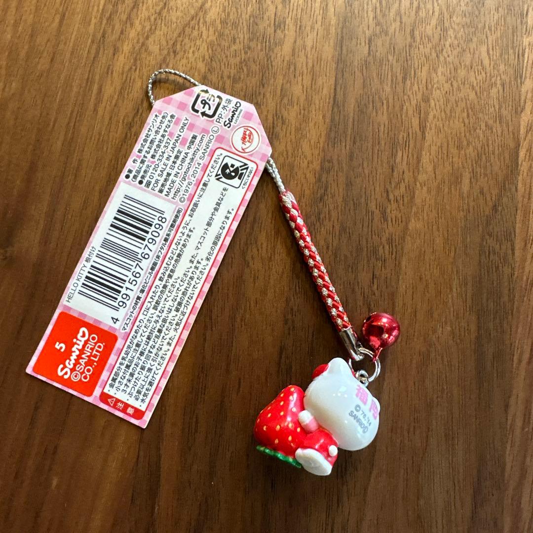 ご当地キティ 福岡限定 あまおう いちご ハローキティ 根付 ストラップ